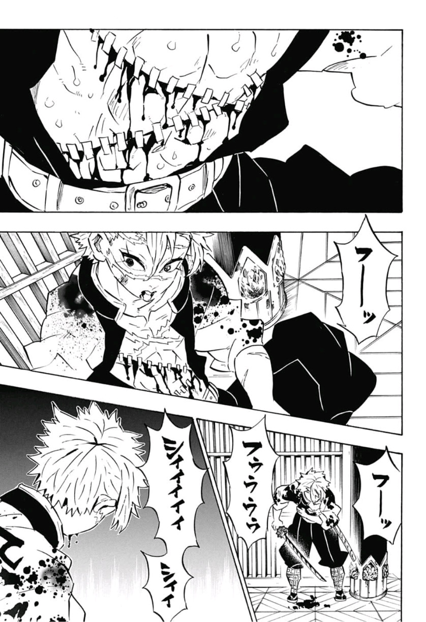 KIMETSU NO YAIBA - RAW Chapter 170 page 15 - nihonkuni.com
