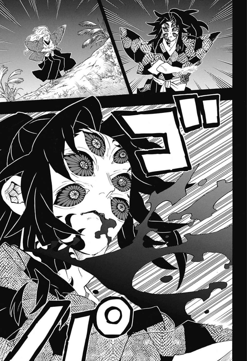 Read KIMETSU NO YAIBA - RAW Chapter 174 [High Quality / Full] - Page 15 - nicomanga.net