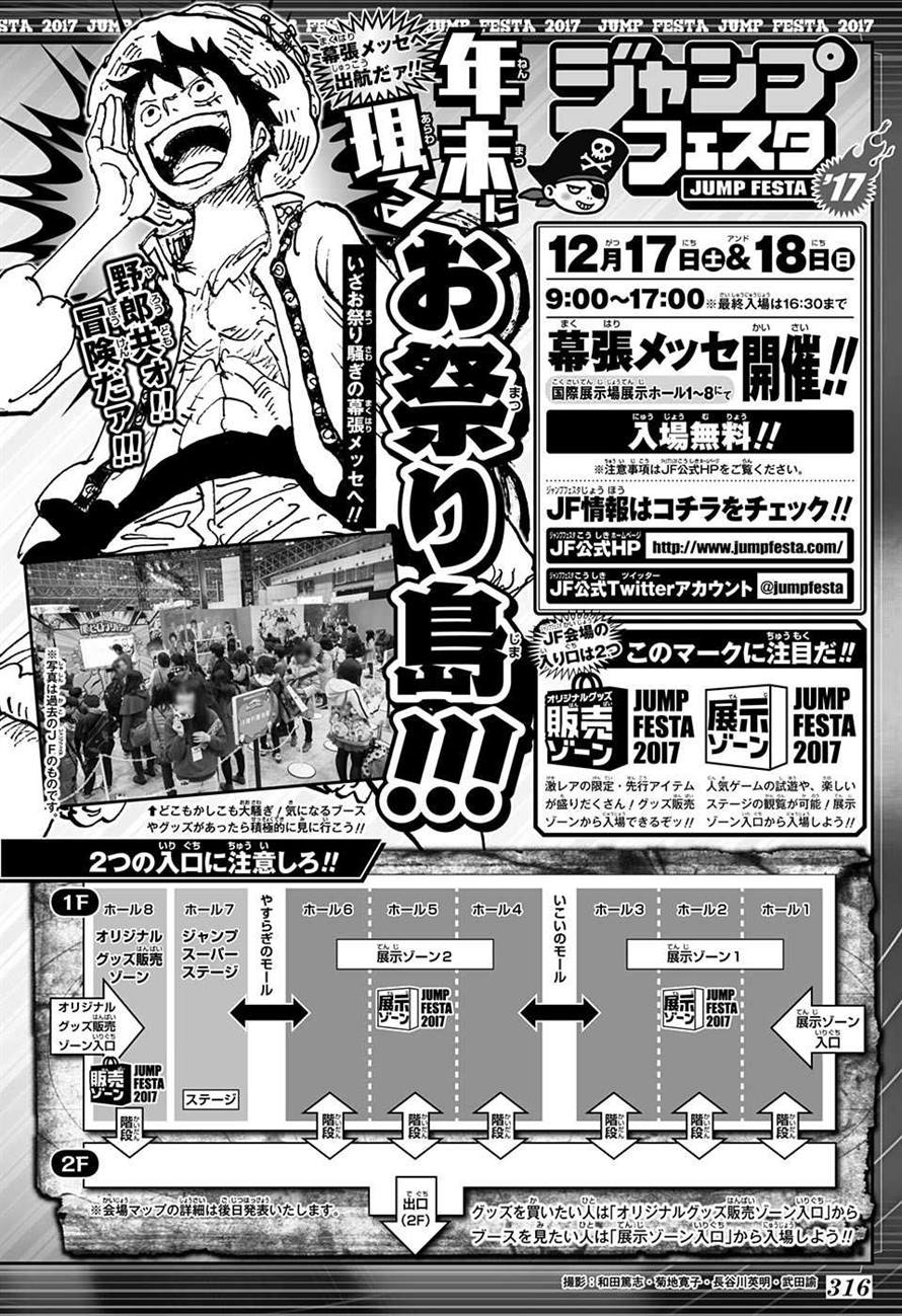 KIMETSU NO YAIBA - RAW Chapter 33 page 20 - nihonkuni.com