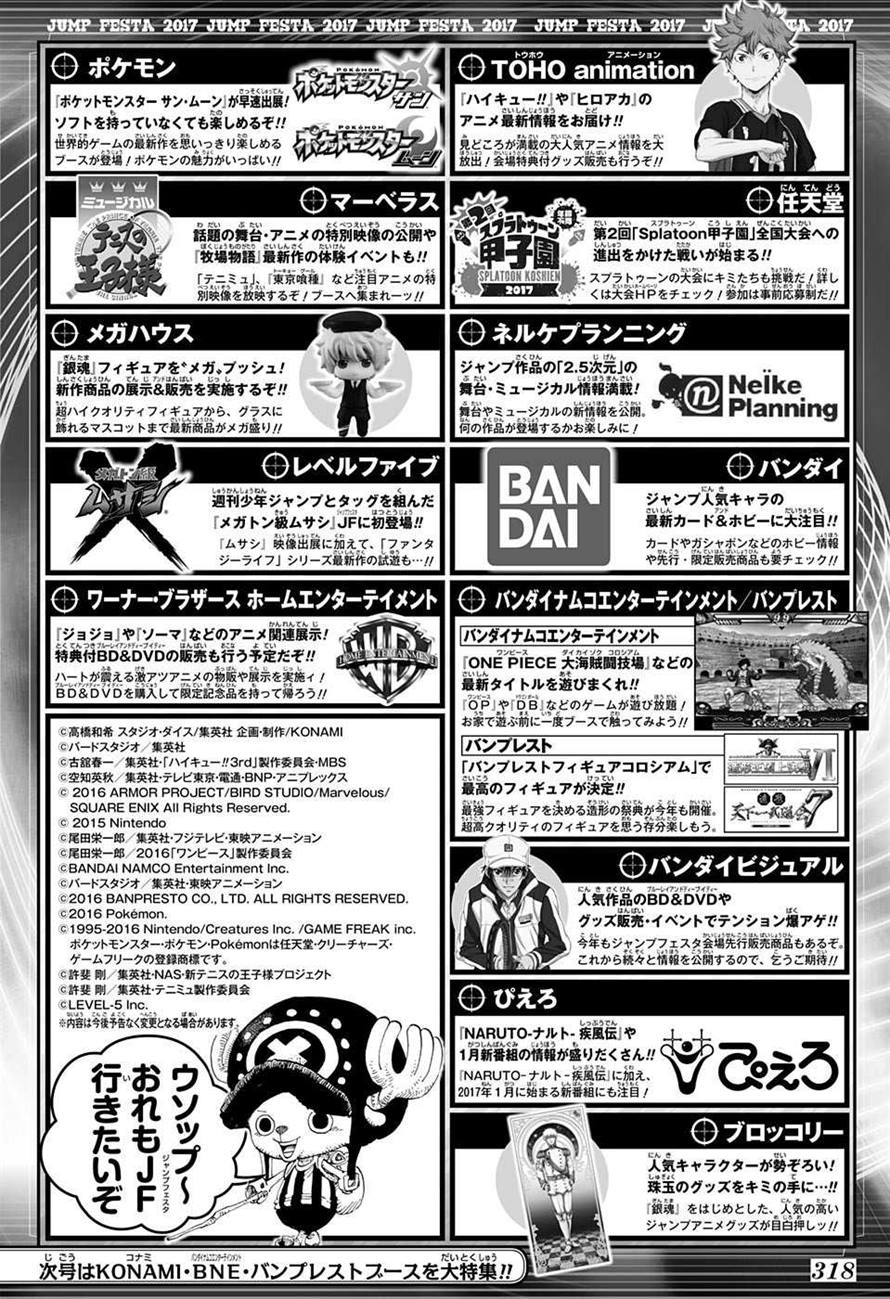 KIMETSU NO YAIBA - RAW Chapter 33 page 22 - nihonkuni.com