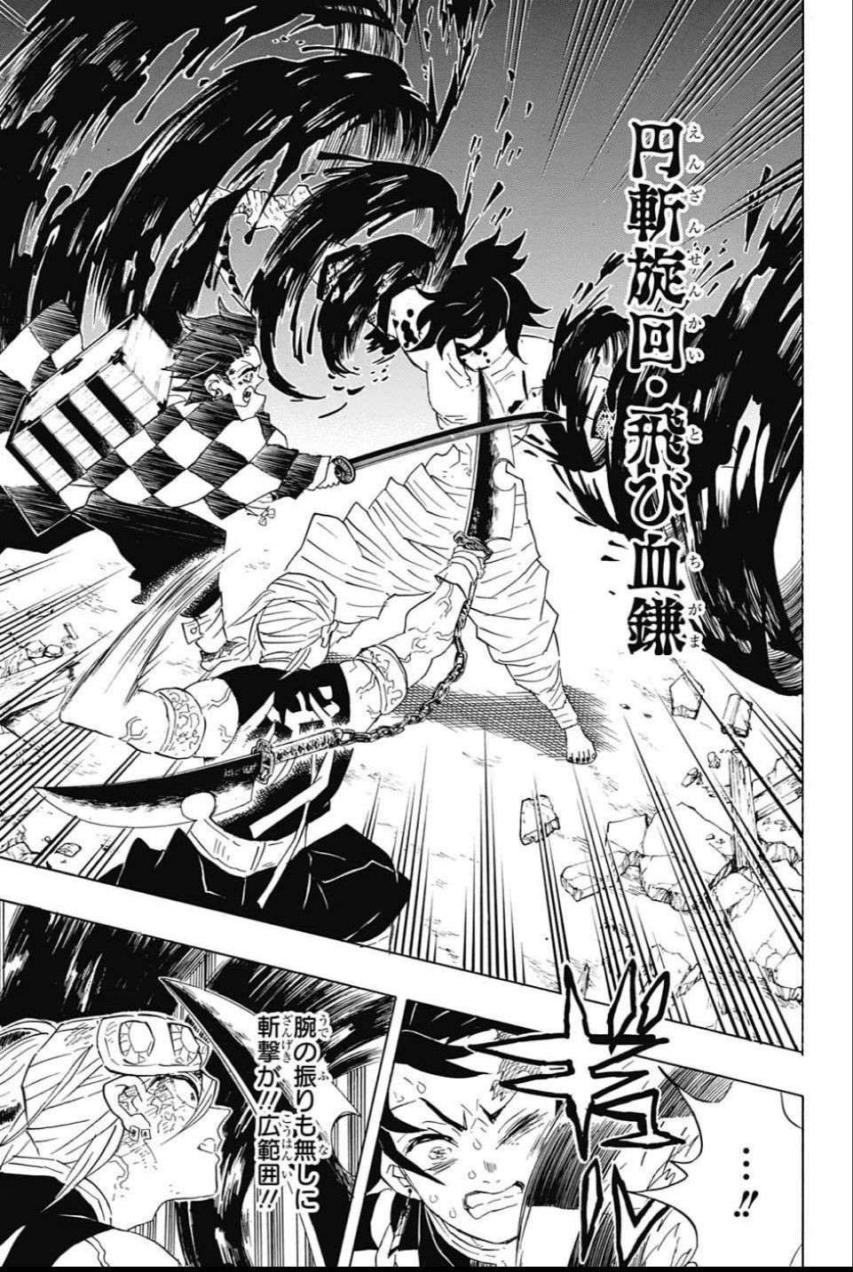 Read KIMETSU NO YAIBA - RAW Chapter 90 [High Quality / Full] - Page 5 - nicomanga.net