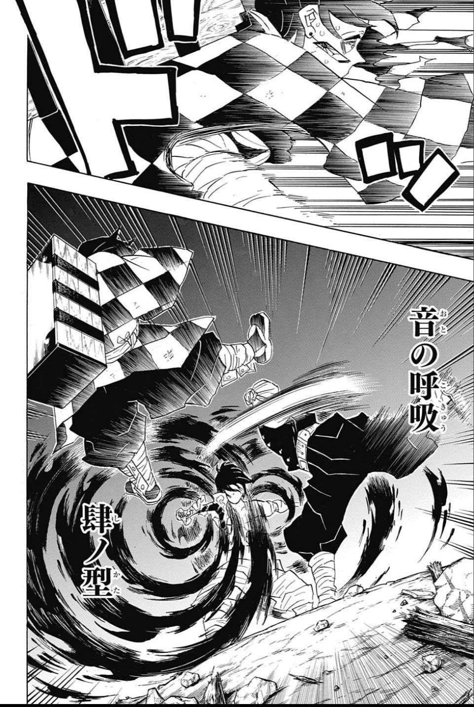 Read KIMETSU NO YAIBA - RAW Chapter 90 [High Quality / Full] - Page 6 - nicomanga.net