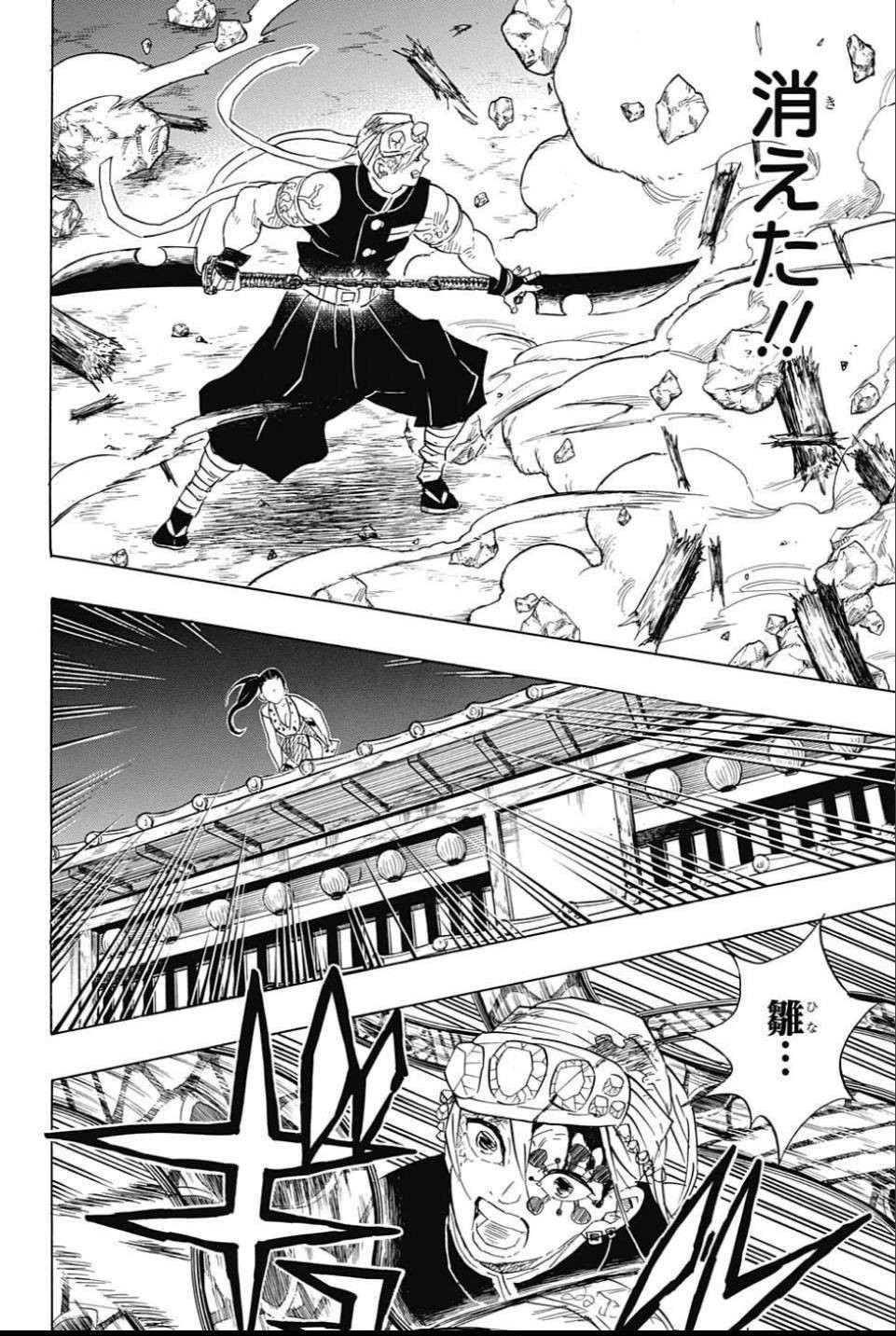 Read KIMETSU NO YAIBA - RAW Chapter 90 [High Quality / Full] - Page 8 - nicomanga.net