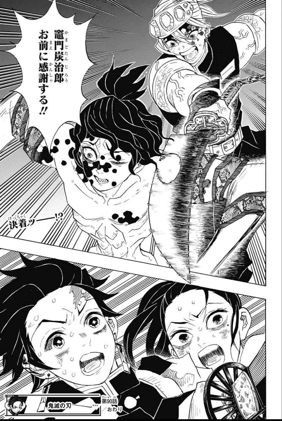 Read KIMETSU NO YAIBA - RAW Chapter 90 [High Quality / Full] - Page 19 - nicomanga.net