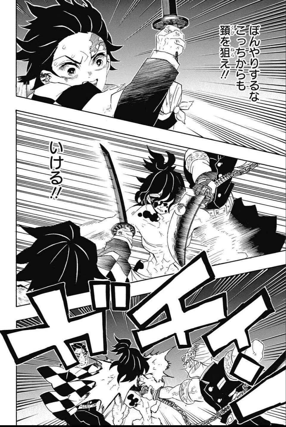 KIMETSU NO YAIBA - RAW Chapter 91 page 4 - nihonkuni.com