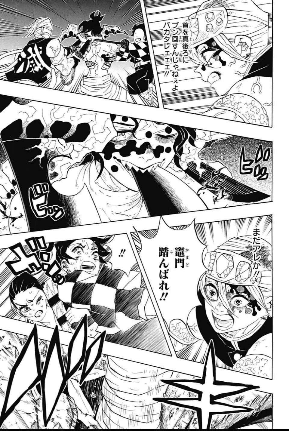 KIMETSU NO YAIBA - RAW Chapter 91 page 7 - nihonkuni.com