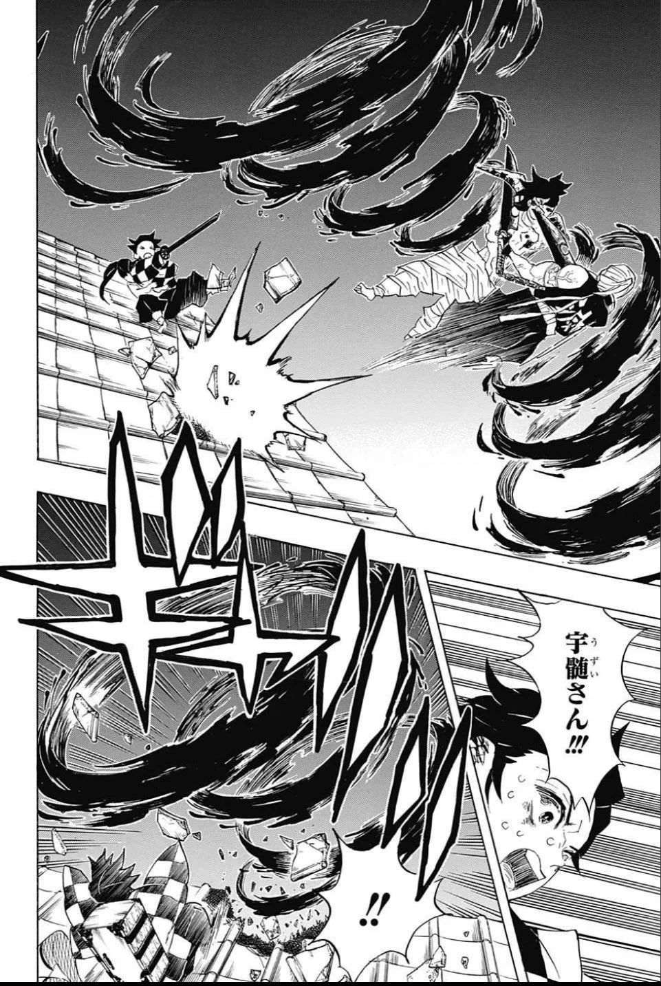 KIMETSU NO YAIBA - RAW Chapter 91 page 8 - nihonkuni.com