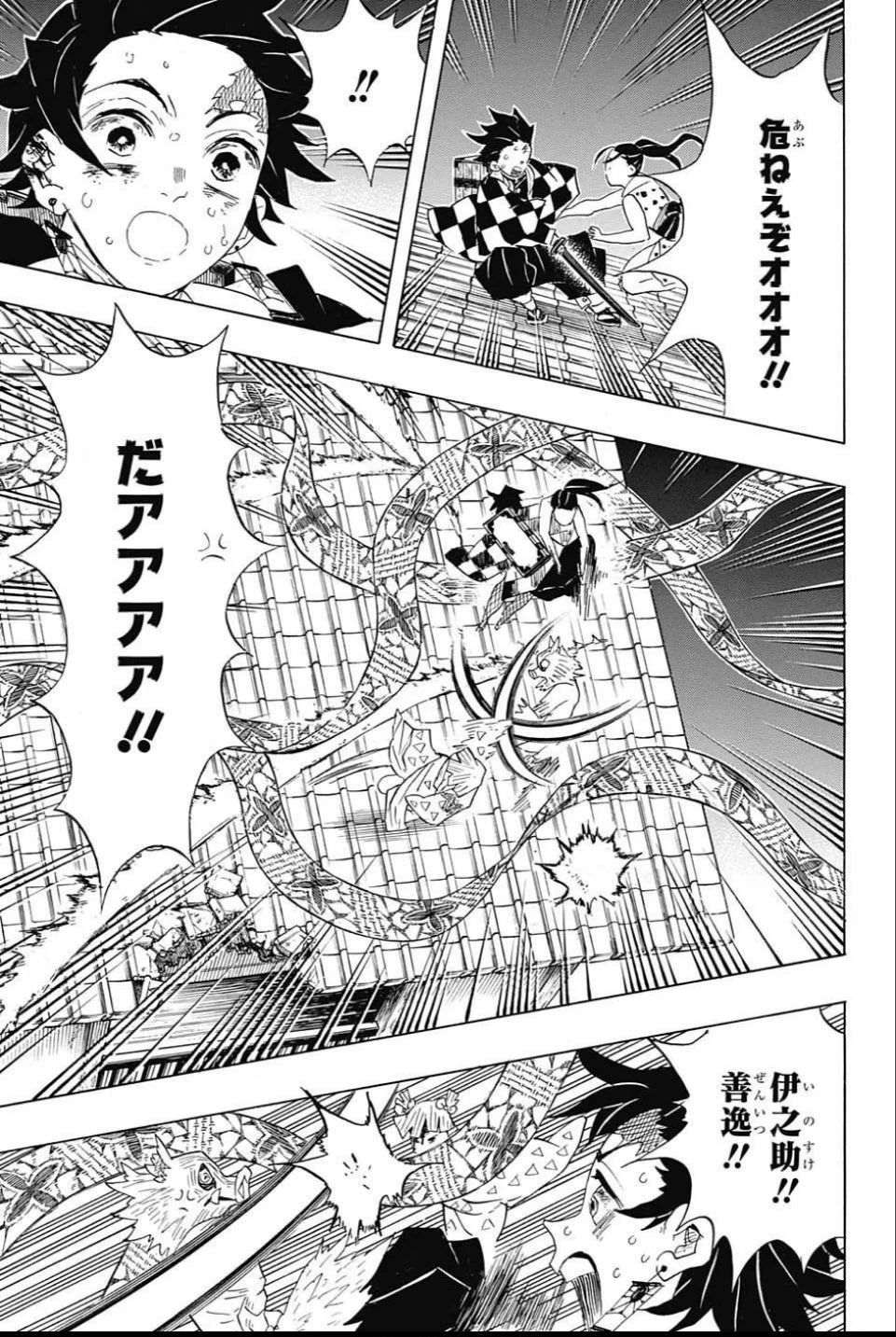 KIMETSU NO YAIBA - RAW Chapter 91 page 9 - nihonkuni.com