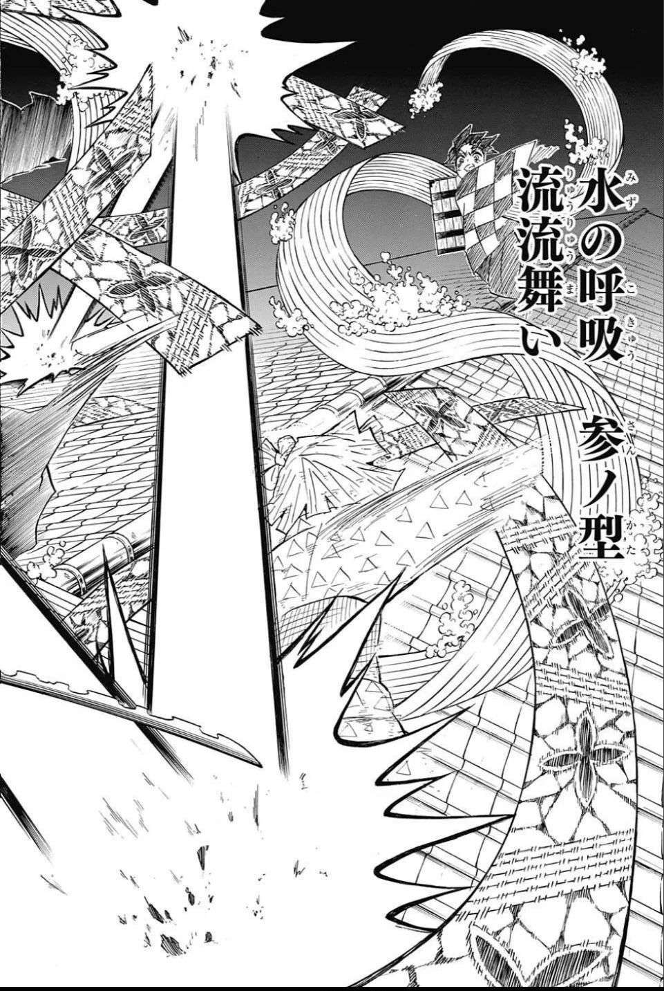 KIMETSU NO YAIBA - RAW Chapter 91 page 14 - nihonkuni.com
