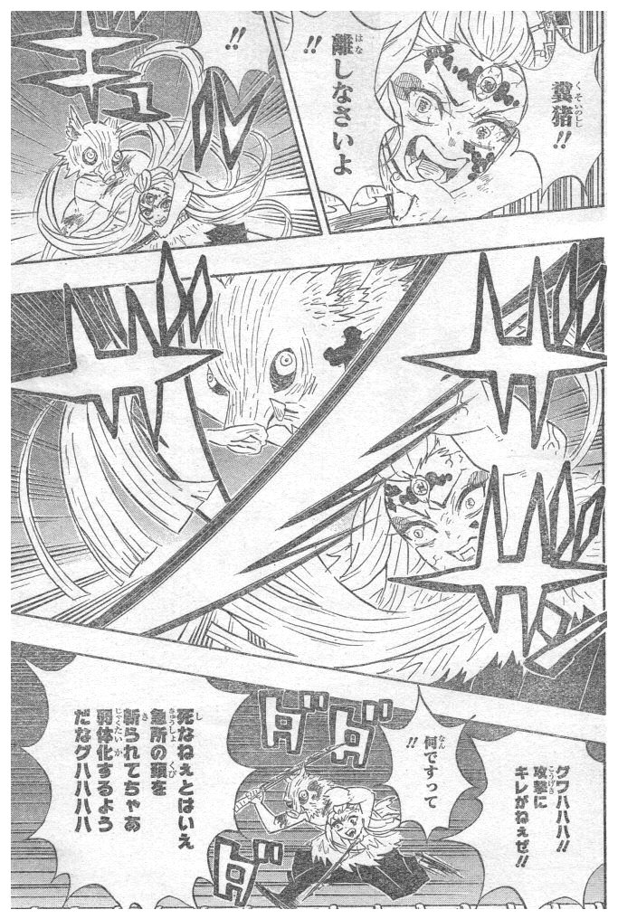 KIMETSU NO YAIBA - RAW Chapter 92 page 3 - nihonkuni.com