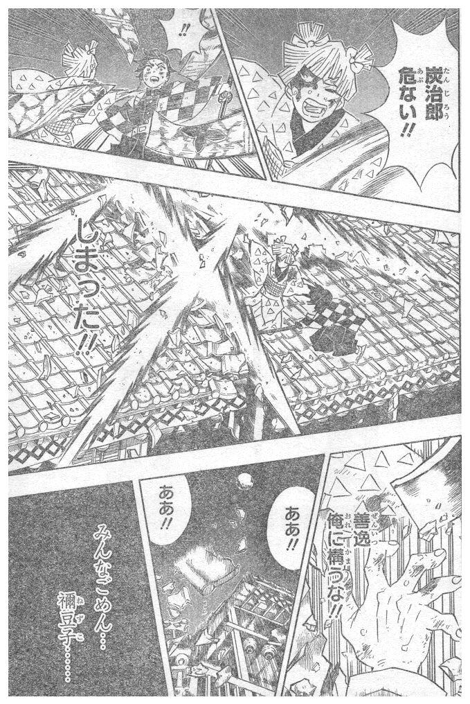 KIMETSU NO YAIBA - RAW Chapter 92 page 7 - nihonkuni.com