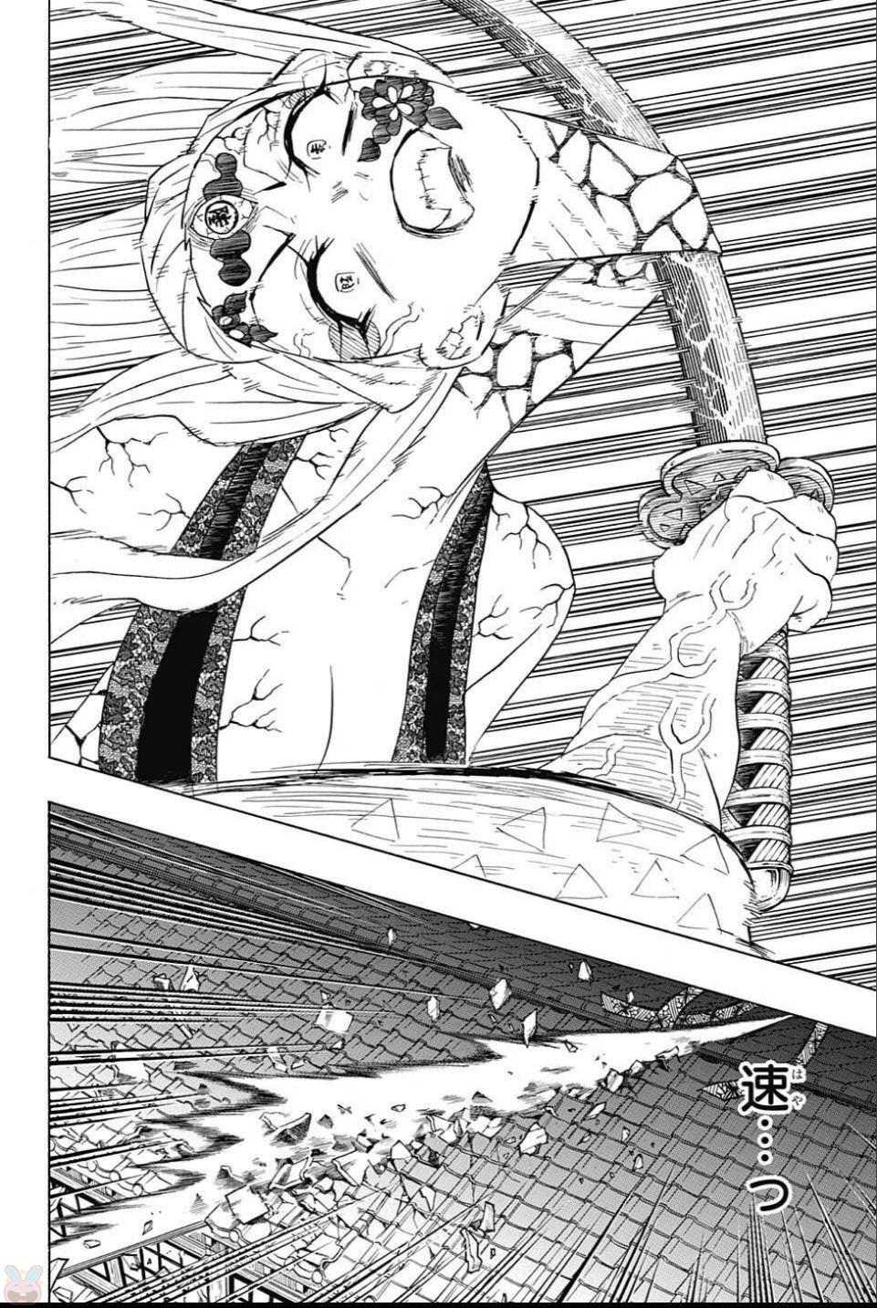 KIMETSU NO YAIBA - RAW Chapter 93 page 8 - nihonkuni.com