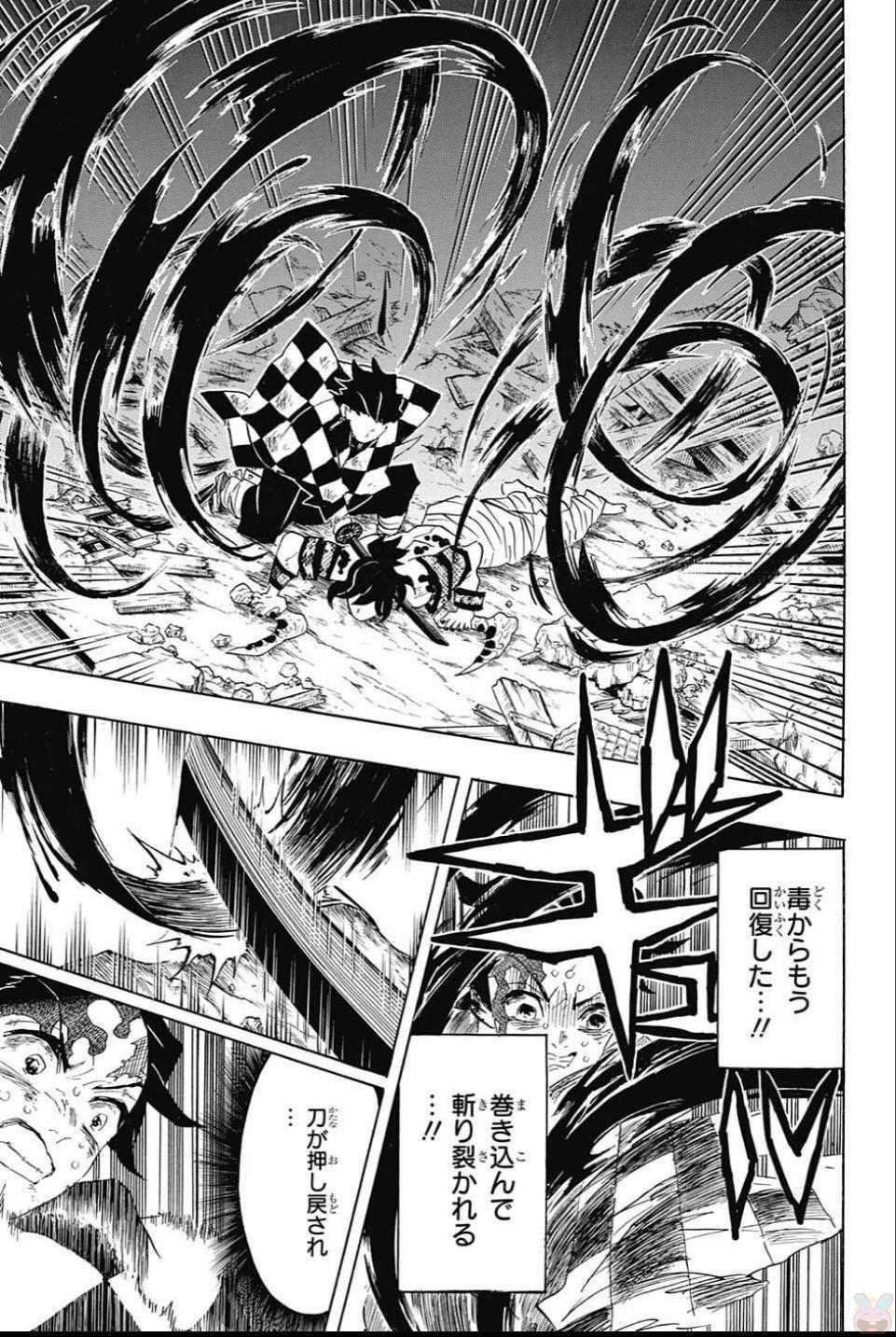 KIMETSU NO YAIBA - RAW Chapter 93 page 11 - nihonkuni.com