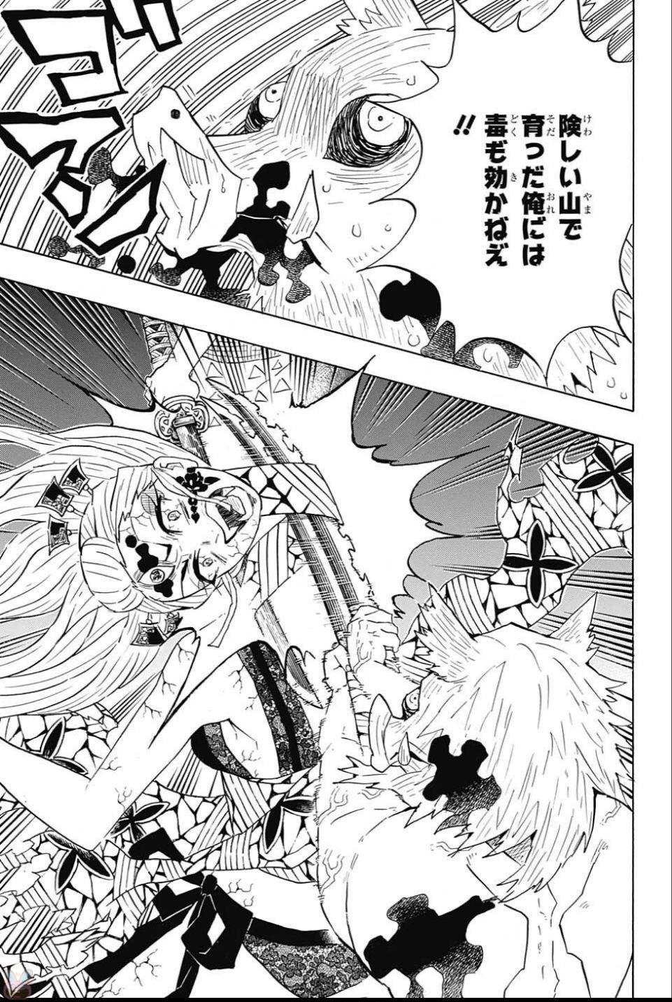 KIMETSU NO YAIBA - RAW Chapter 94 page 9 - nihonkuni.com