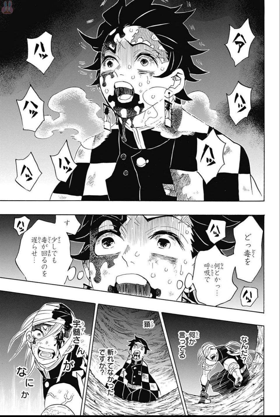 KIMETSU NO YAIBA - RAW Chapter 94 page 19 - nihonkuni.com