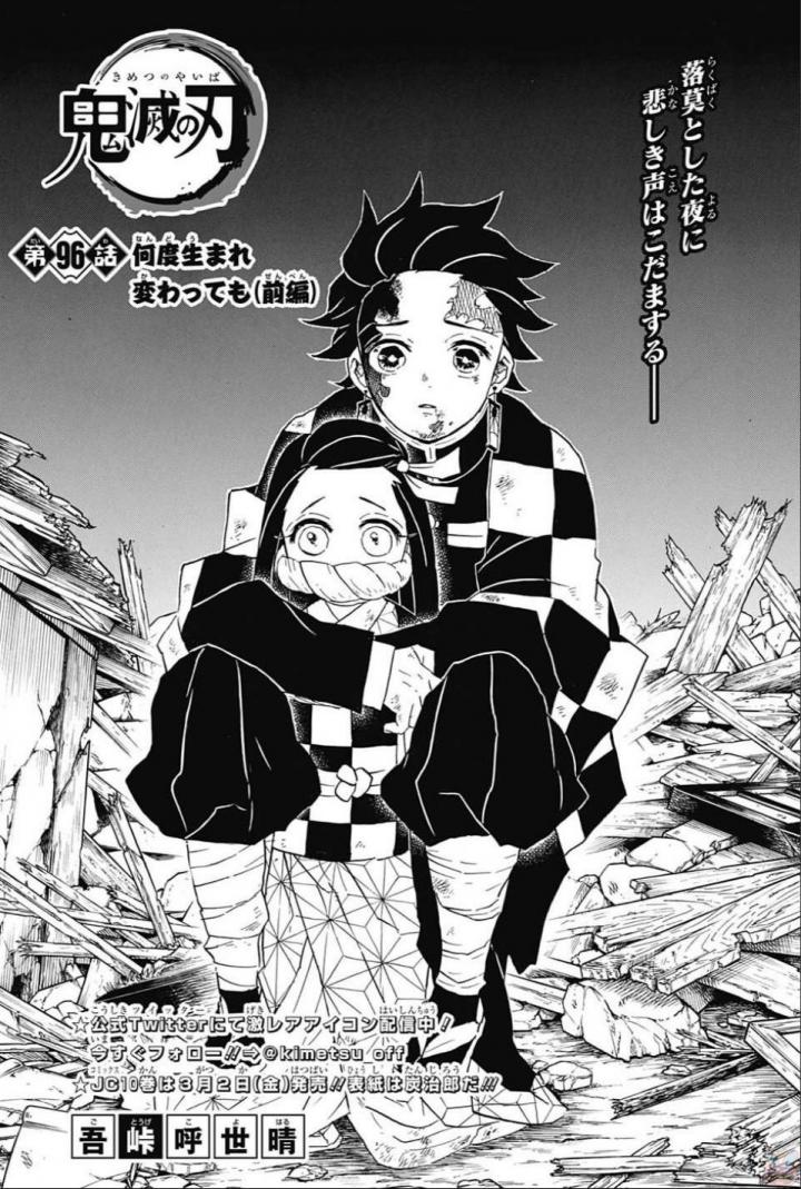 KIMETSU NO YAIBA - RAW Chapter 96 page 1 - nihonkuni.com