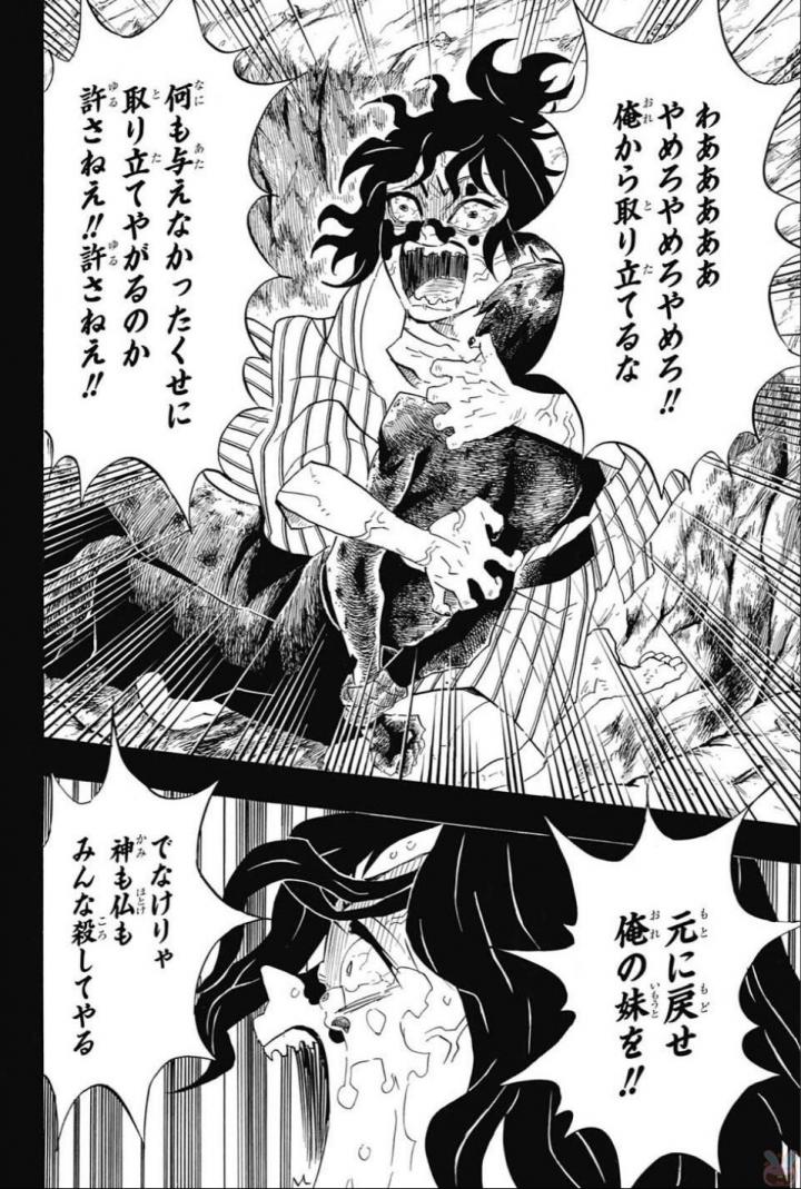 KIMETSU NO YAIBA - RAW Chapter 96 page 12 - nihonkuni.com