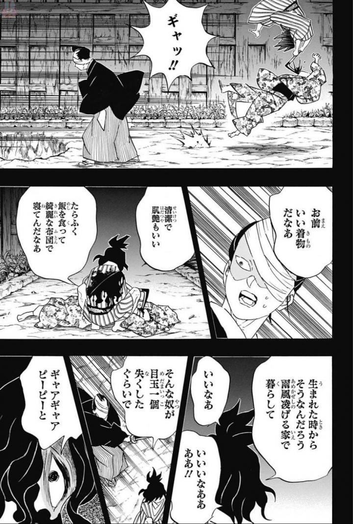 KIMETSU NO YAIBA - RAW Chapter 96 page 15 - nihonkuni.com