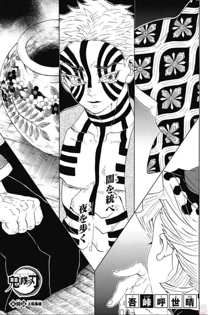 KIMETSU NO YAIBA - RAW Chapter 98 page 1 - nihonkuni.com
