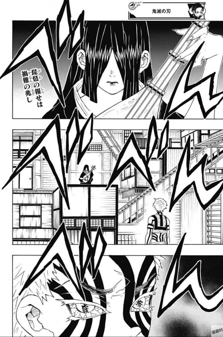 KIMETSU NO YAIBA - RAW Chapter 98 page 2 - nihonkuni.com