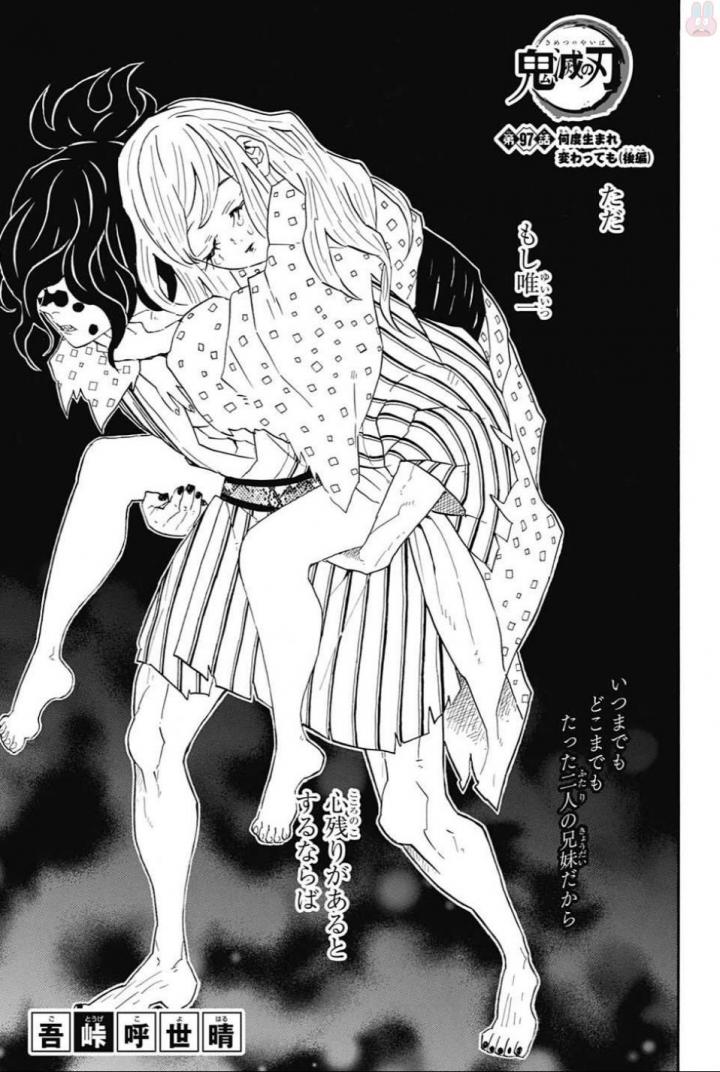KIMETSU NO YAIBA - RAW Chapter 97 page 1 - nihonkuni.com
