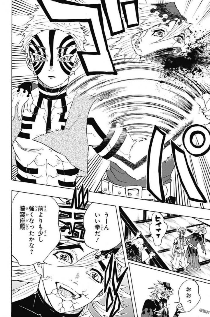 KIMETSU NO YAIBA - RAW Chapter 98 page 8 - nihonkuni.com