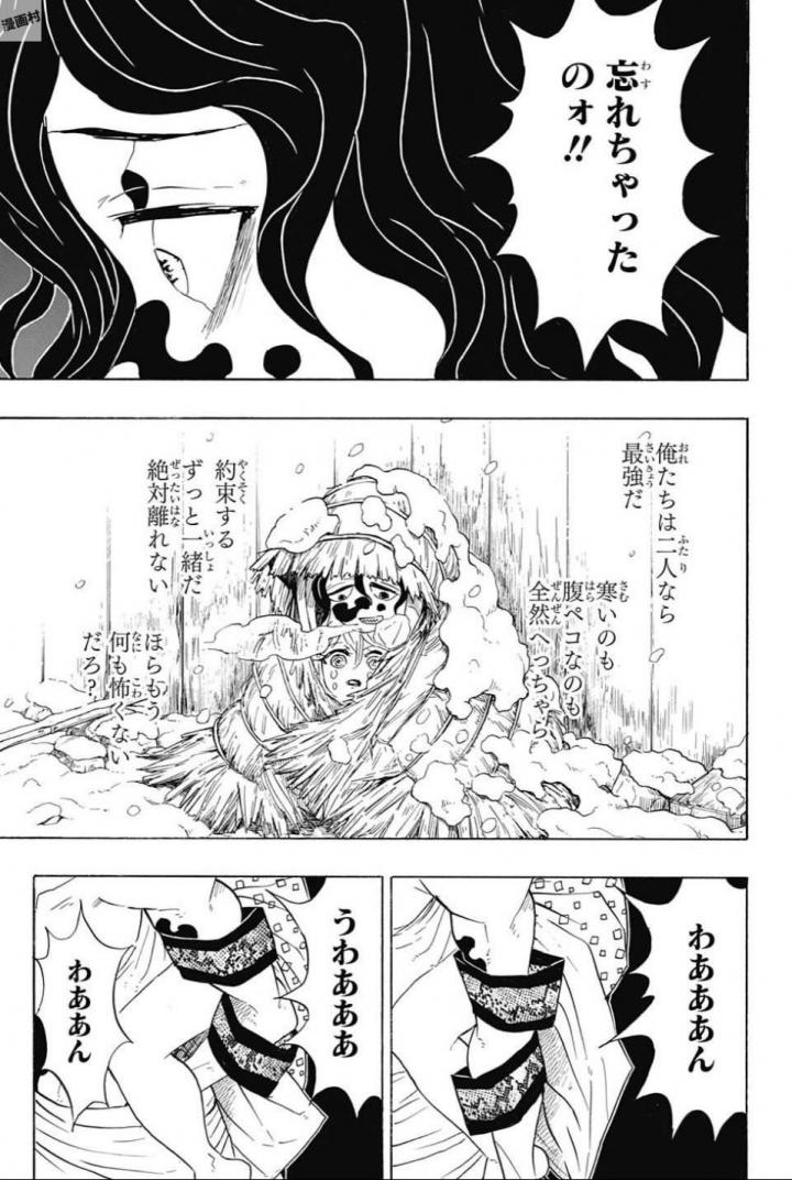 KIMETSU NO YAIBA - RAW Chapter 97 page 9 - nihonkuni.com