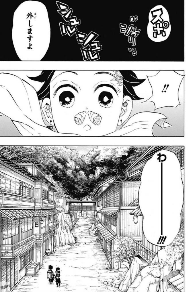 KIMETSU NO YAIBA - RAW Chapter 100 page 19 - nihonkuni.com