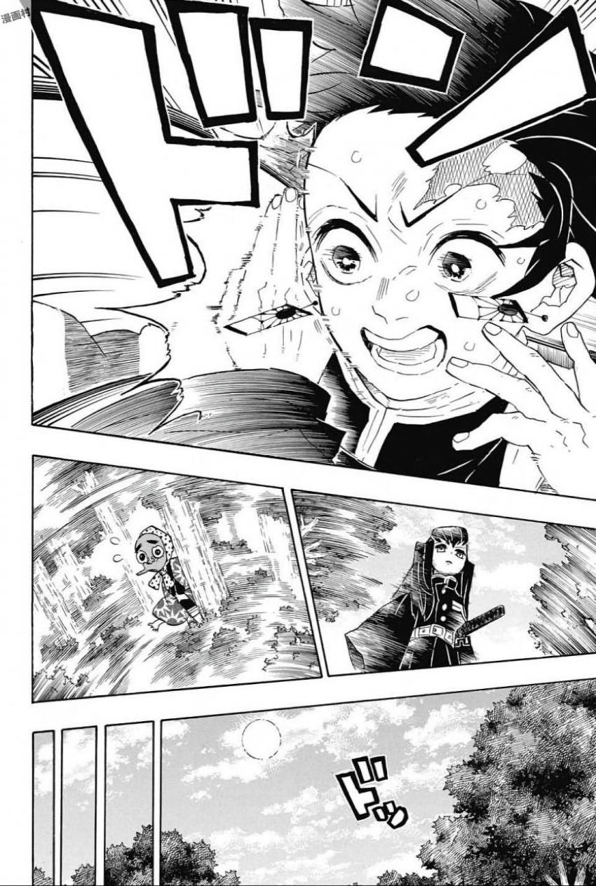 Read KIMETSU NO YAIBA - RAW Chapter 102 [High Quality / Full] - Page 14 - nicomanga.net
