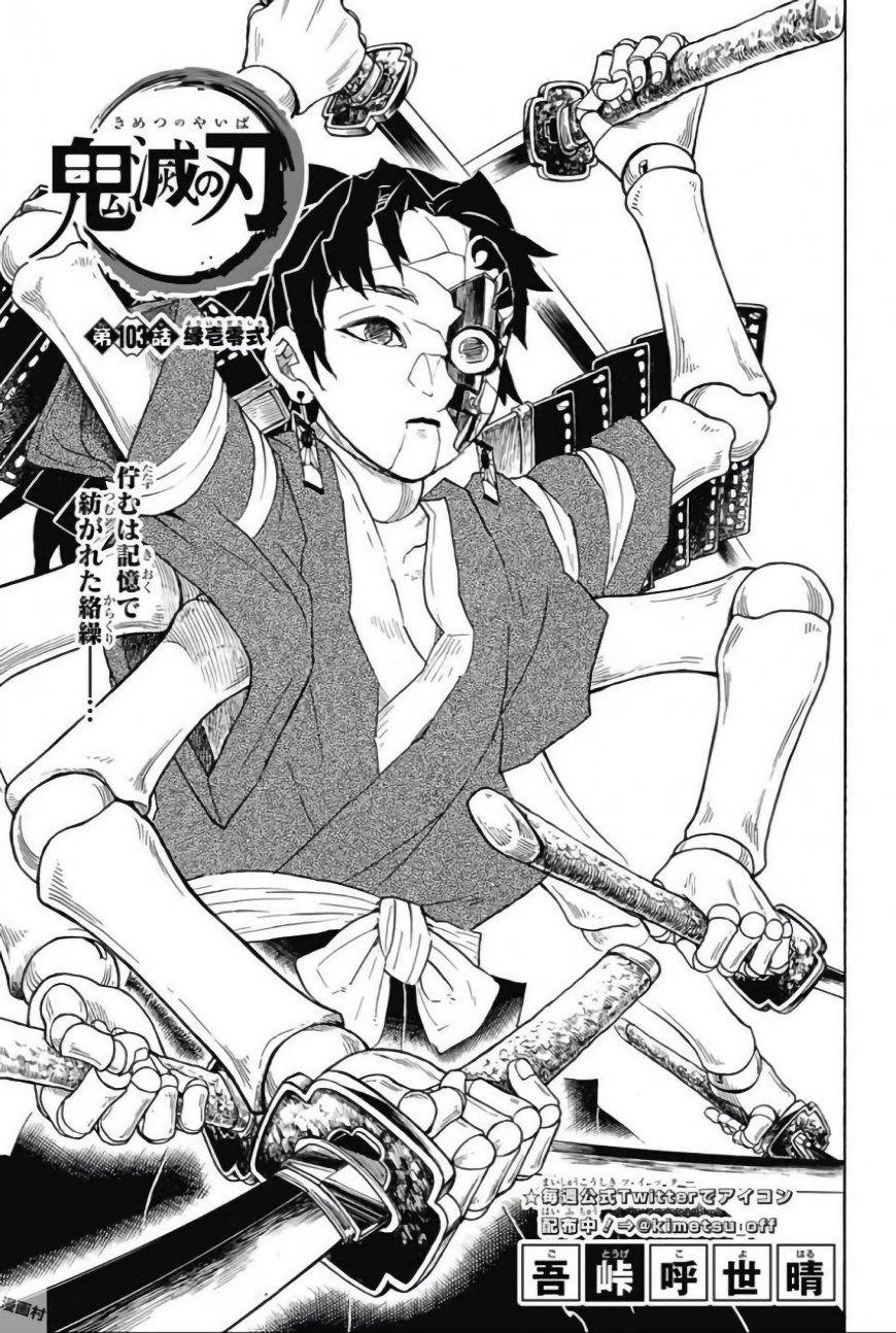 Read KIMETSU NO YAIBA - RAW Chapter 103 [High Quality / Full] - Page 1 - nicomanga.net