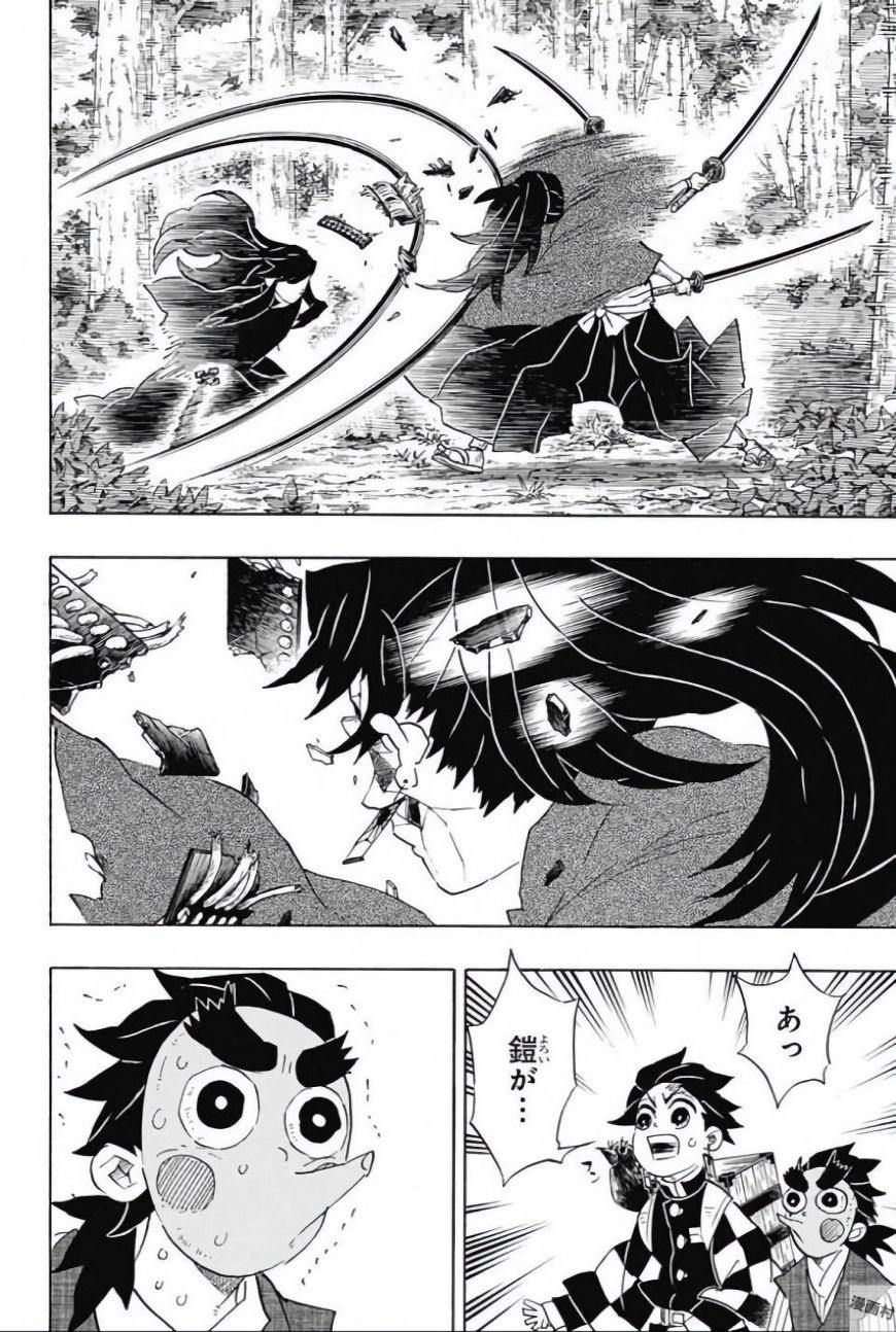 Read KIMETSU NO YAIBA - RAW Chapter 103 [High Quality / Full] - Page 8 - nicomanga.net