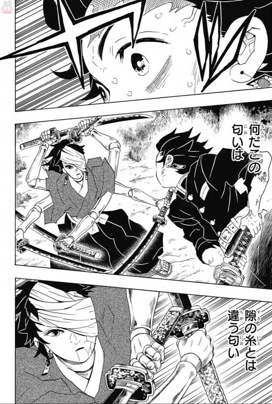 Read KIMETSU NO YAIBA - RAW Chapter 104 [High Quality / Full] - Page 10 - nicomanga.net