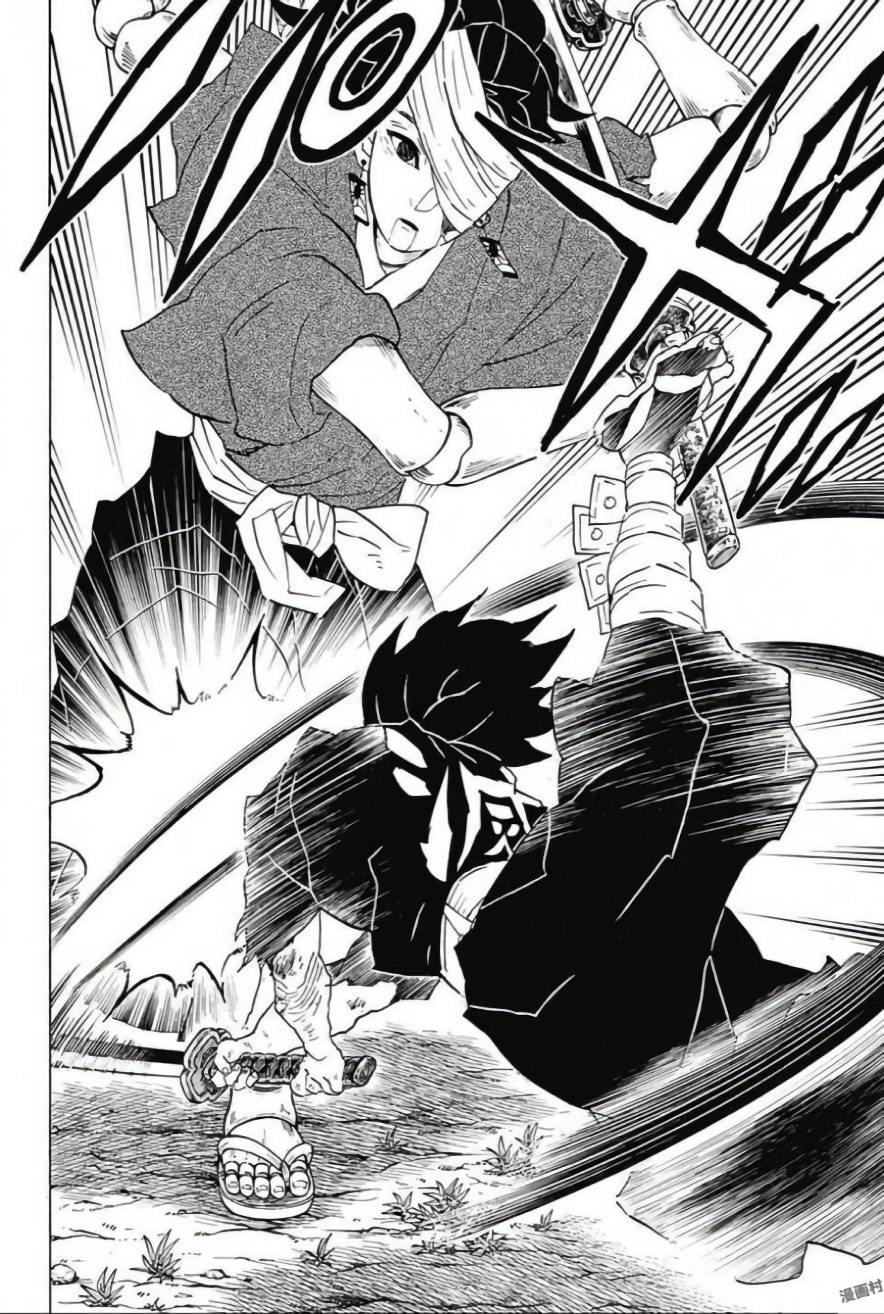 Read KIMETSU NO YAIBA - RAW Chapter 104 [High Quality / Full] - Page 12 - nicomanga.net