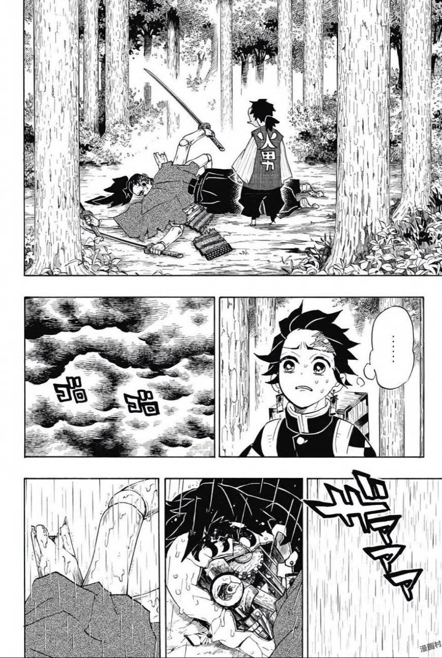 Read KIMETSU NO YAIBA - RAW Chapter 103 [High Quality / Full] - Page 16 - nicomanga.net