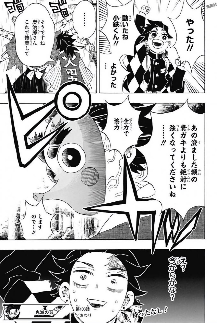 Read KIMETSU NO YAIBA - RAW Chapter 103 [High Quality / Full] - Page 19 - nicomanga.net