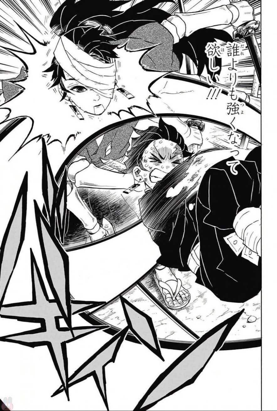 Read KIMETSU NO YAIBA - RAW Chapter 104 [High Quality / Full] - Page 17 - nicomanga.net