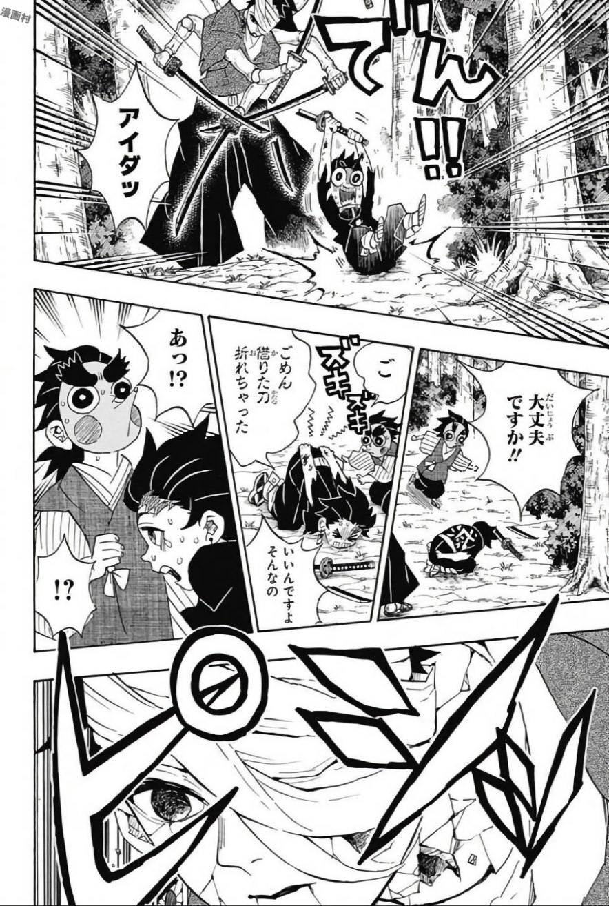 Read KIMETSU NO YAIBA - RAW Chapter 104 [High Quality / Full] - Page 18 - nicomanga.net