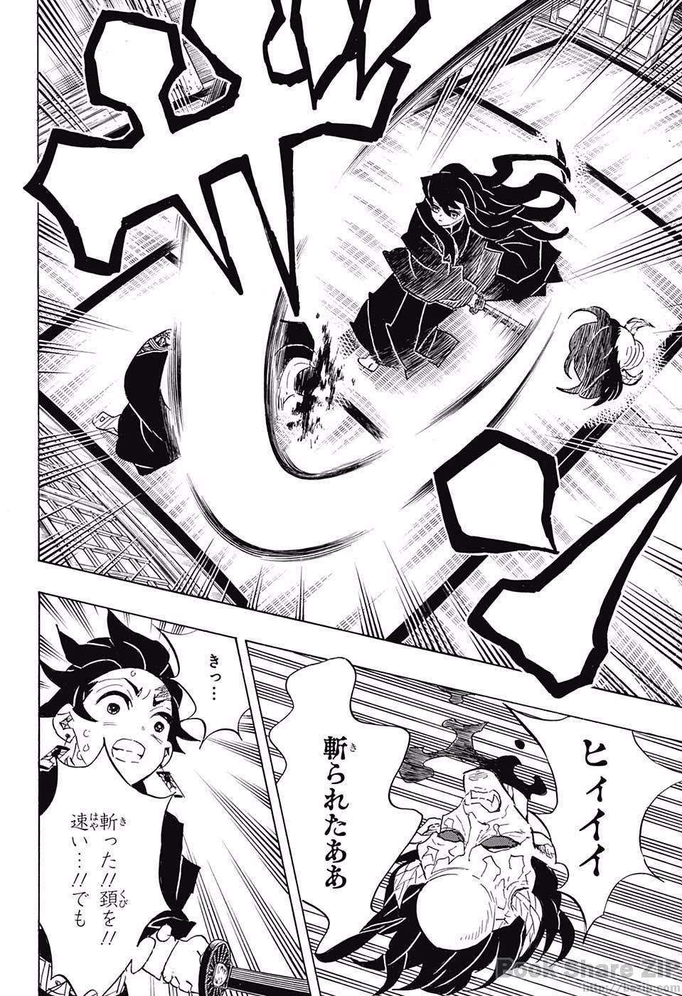 Read KIMETSU NO YAIBA - RAW Chapter 106 [High Quality / Full] - Page 12 - nicomanga.net