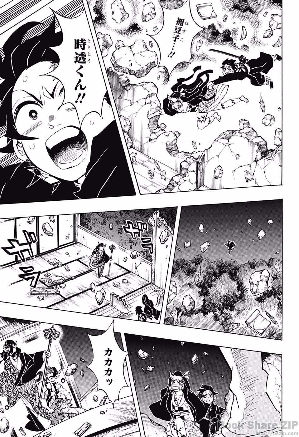 Read KIMETSU NO YAIBA - RAW Chapter 106 [High Quality / Full] - Page 17 - nicomanga.net