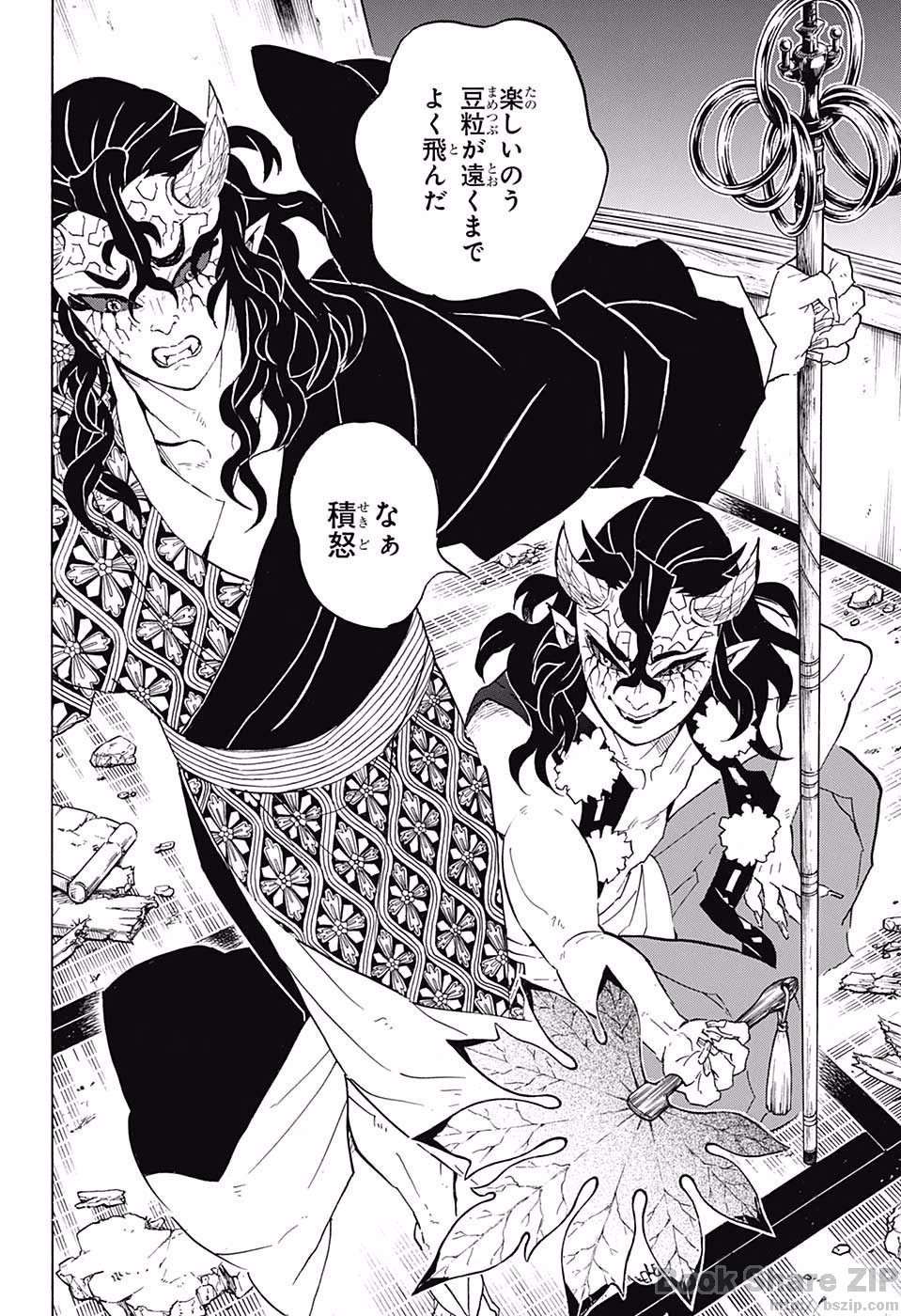 Read KIMETSU NO YAIBA - RAW Chapter 106 [High Quality / Full] - Page 18 - nicomanga.net