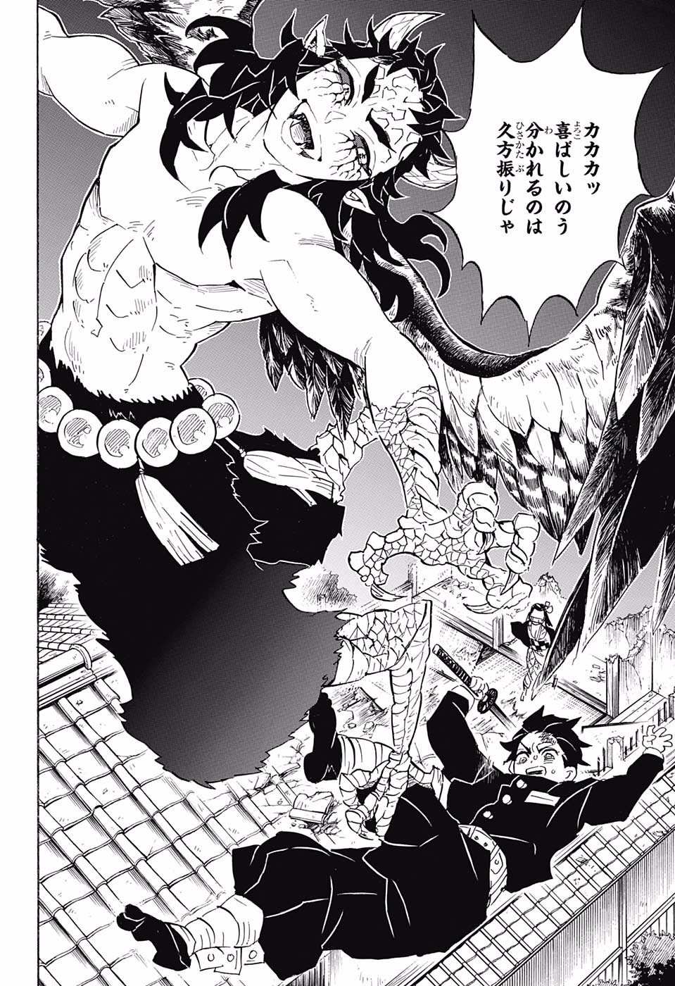 Read KIMETSU NO YAIBA - RAW Chapter 107 [High Quality / Full] - Page 8 - nicomanga.net