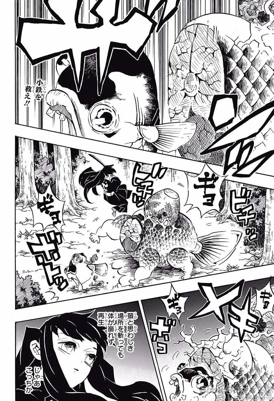 Read KIMETSU NO YAIBA - RAW Chapter 108 [High Quality / Full] - Page 2 - nicomanga.net
