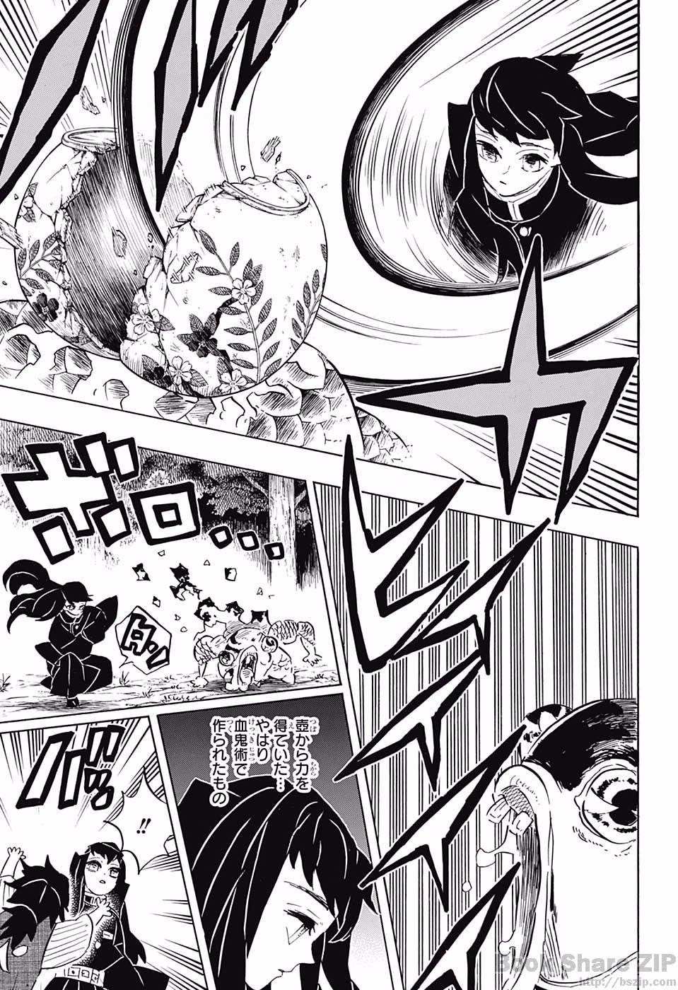 Read KIMETSU NO YAIBA - RAW Chapter 108 [High Quality / Full] - Page 3 - nicomanga.net