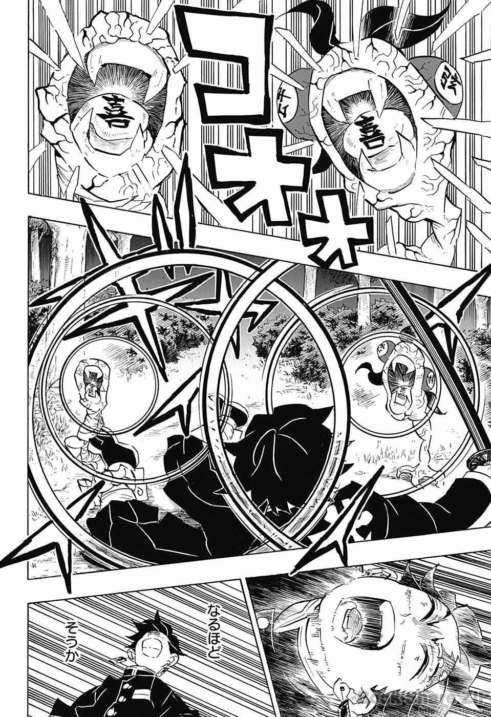 Read KIMETSU NO YAIBA - RAW Chapter 108 [High Quality / Full] - Page 10 - nicomanga.net