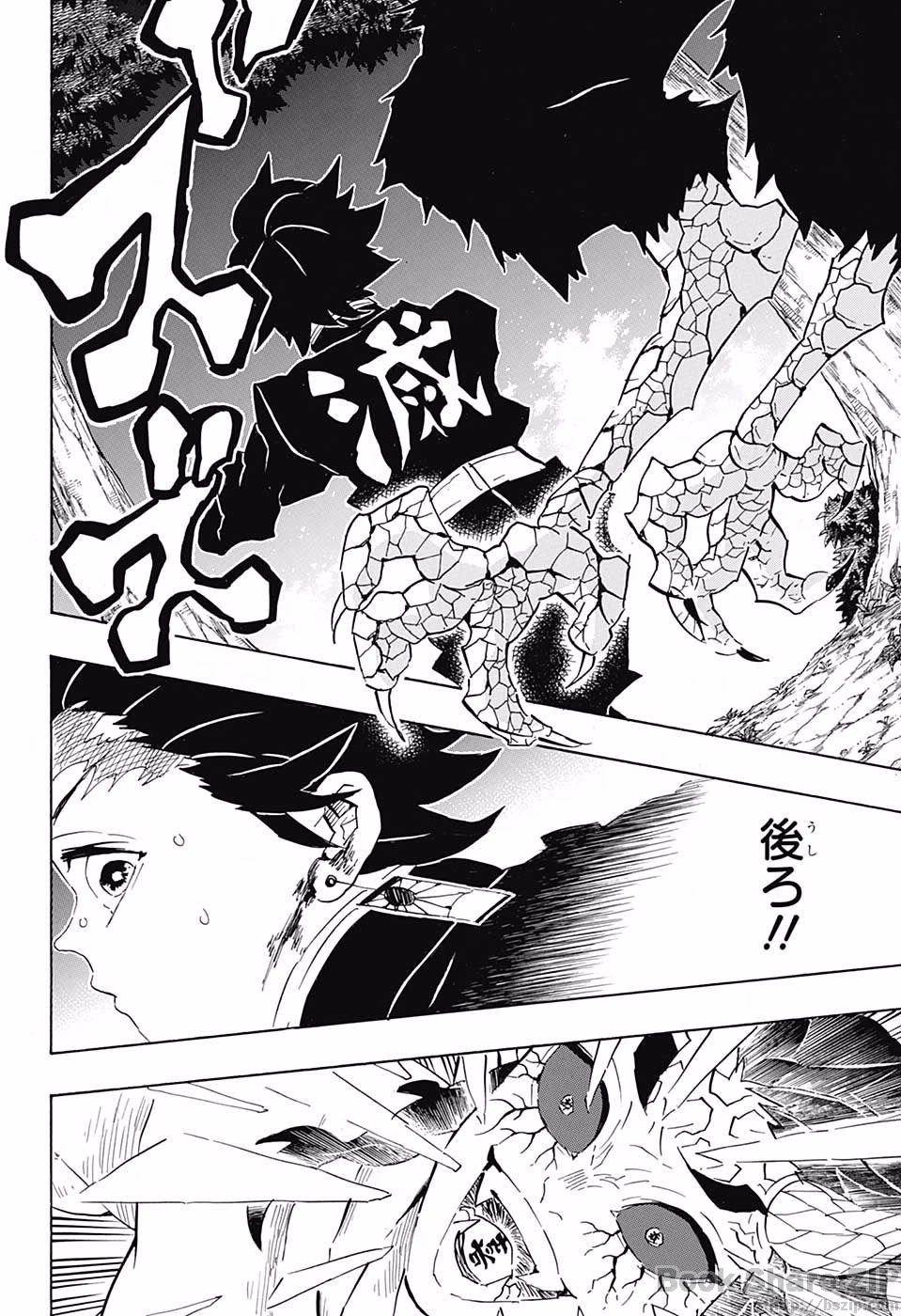 Read KIMETSU NO YAIBA - RAW Chapter 108 [High Quality / Full] - Page 12 - nicomanga.net