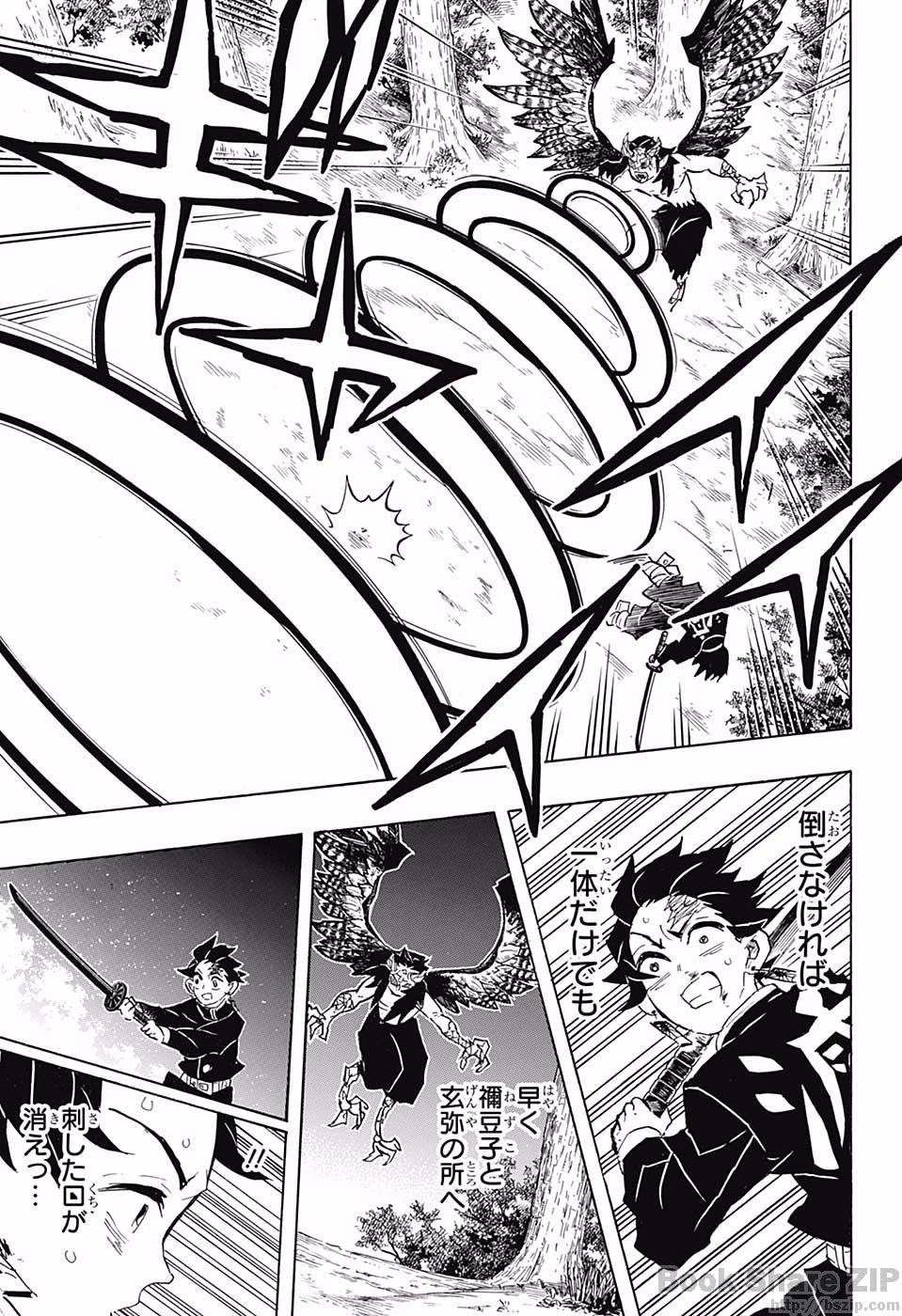 Read KIMETSU NO YAIBA - RAW Chapter 108 [High Quality / Full] - Page 13 - nicomanga.net