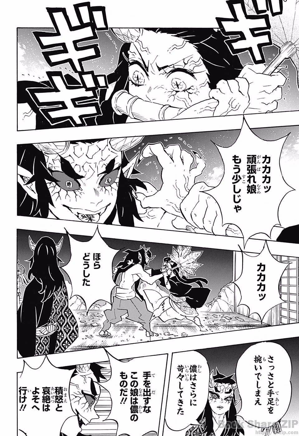 Read KIMETSU NO YAIBA - RAW Chapter 108 [High Quality / Full] - Page 18 - nicomanga.net