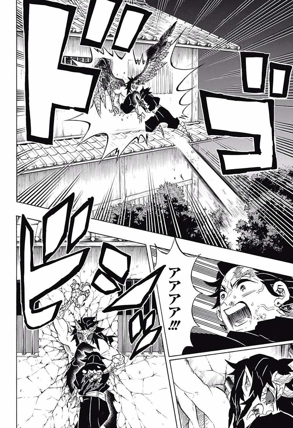 Read KIMETSU NO YAIBA - RAW Chapter 110 [High Quality / Full] - Page 4 - nicomanga.net