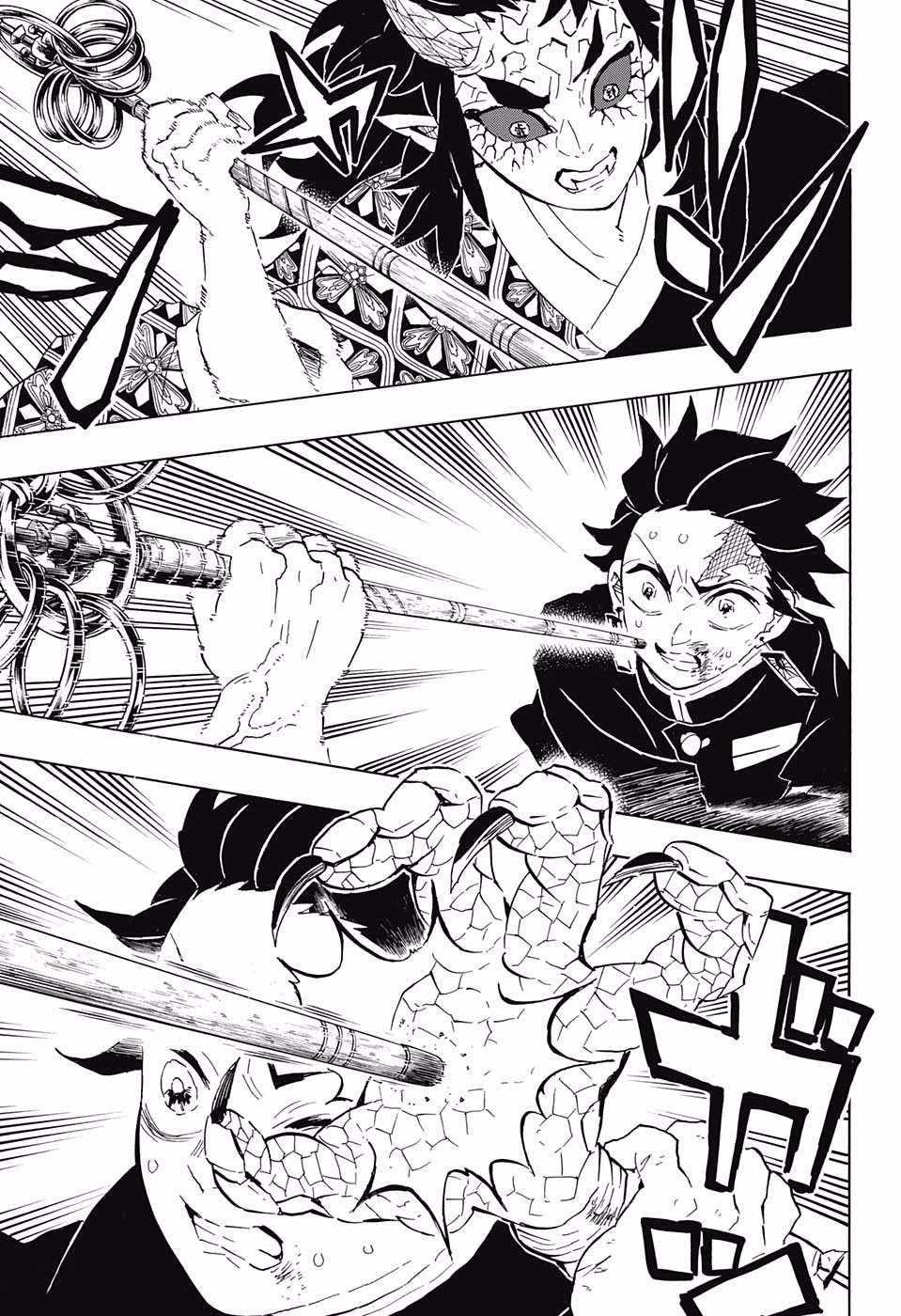 Read KIMETSU NO YAIBA - RAW Chapter 110 [High Quality / Full] - Page 7 - nicomanga.net