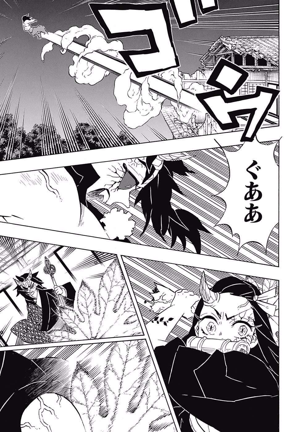 Read KIMETSU NO YAIBA - RAW Chapter 109 [High Quality / Full] - Page 15 - nicomanga.net